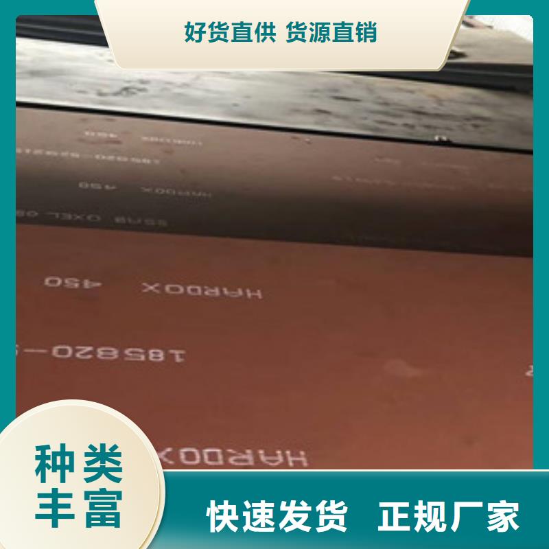 進(jìn)口耐磨板彈簧鋼片精選優(yōu)質(zhì)材料