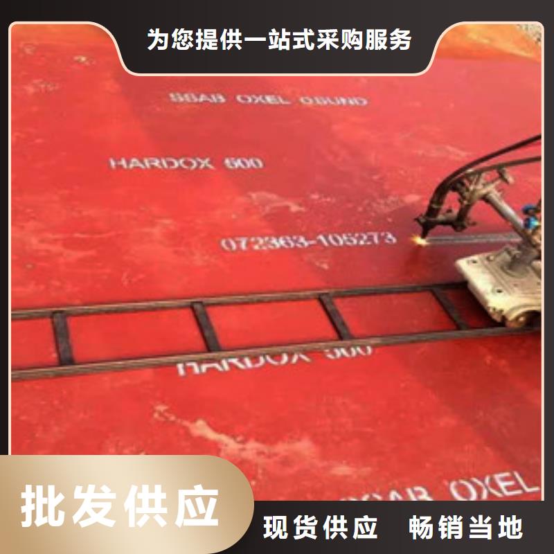 進(jìn)口耐磨板_高強(qiáng)度鋼板廠家工藝精細(xì)質(zhì)保長(zhǎng)久