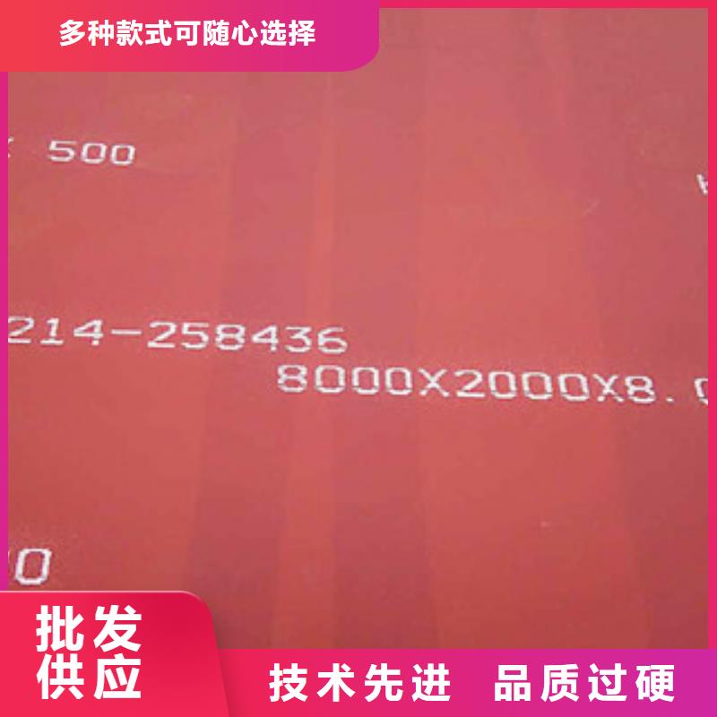 進口耐磨板高錳鋼板專業(yè)生產(chǎn)廠家