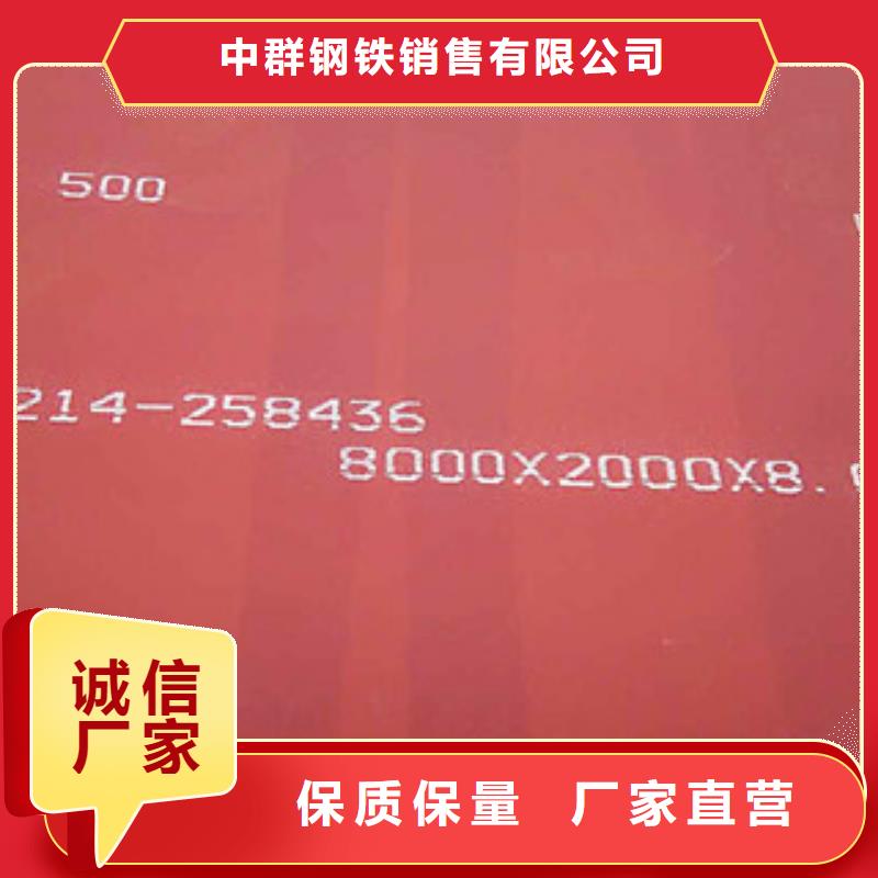 進(jìn)口耐磨板彈簧鋼片聯(lián)系廠家