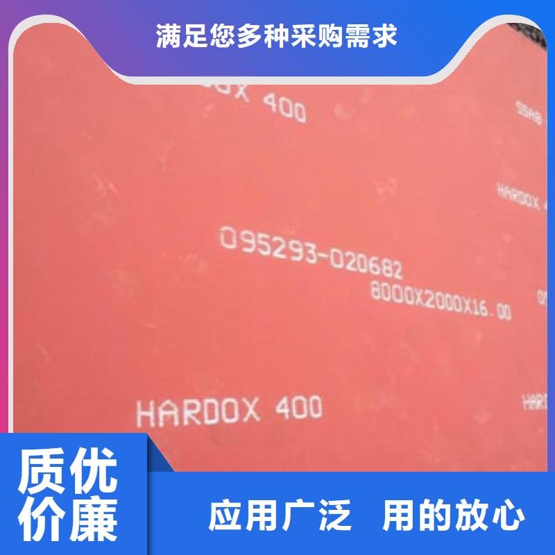 進(jìn)口耐磨板彈簧鋼片聯(lián)系廠家