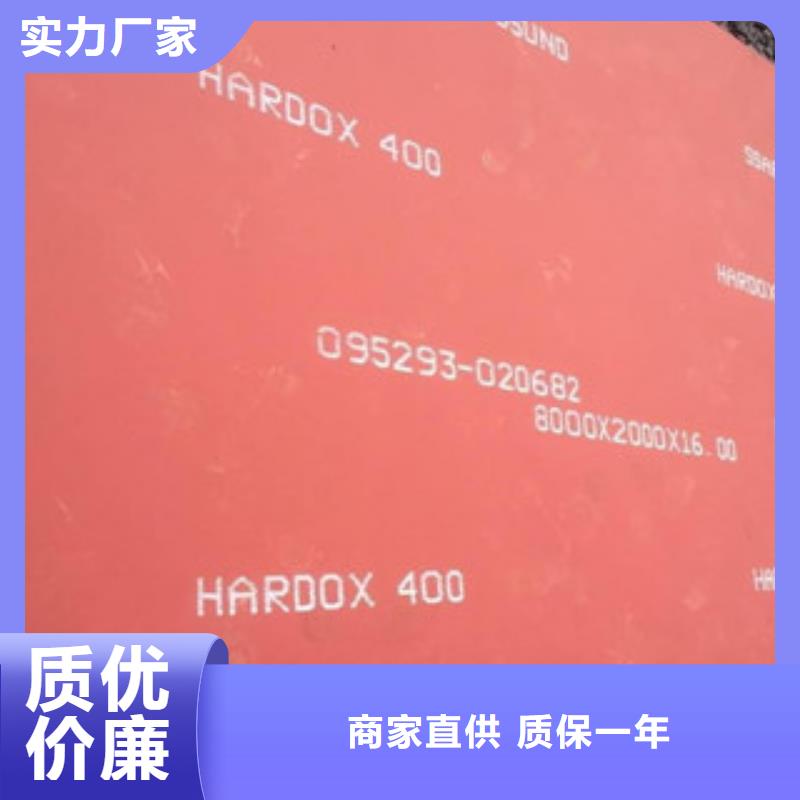 進(jìn)口耐磨板耐磨鋼板專業(yè)按需定制