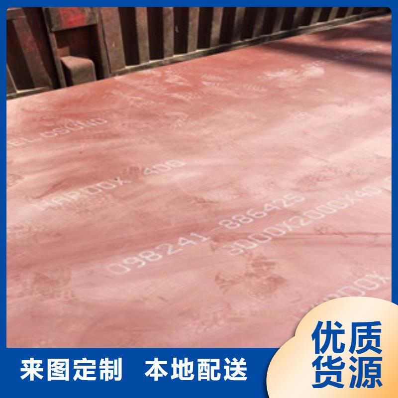 进口耐磨板,高强度钢板高品质诚信厂家