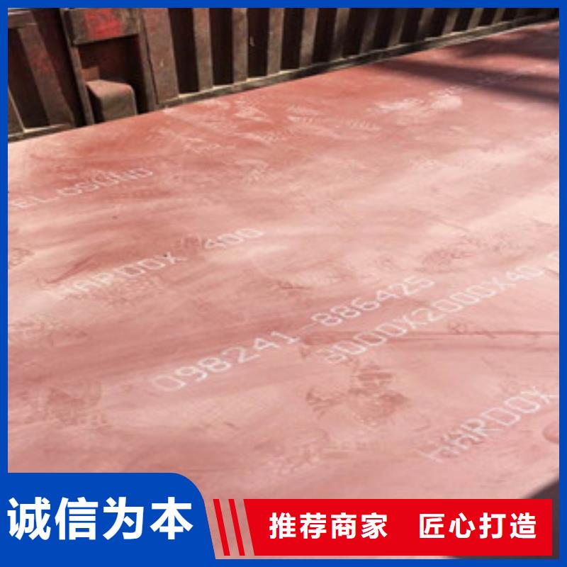 進口耐磨板高錳鋼板廠家直銷放心