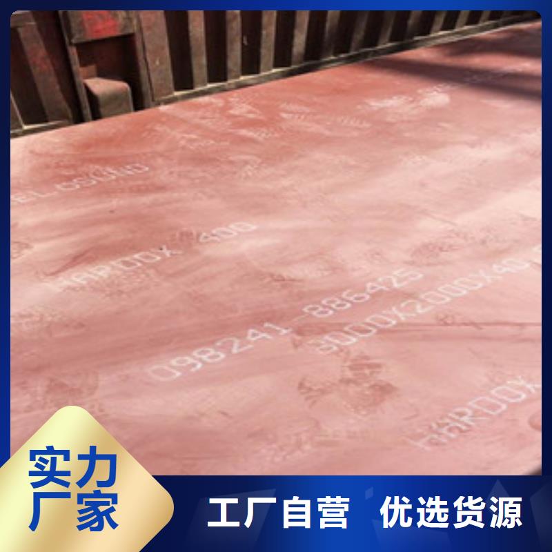 進(jìn)口耐磨板_高強(qiáng)度鋼板廠家工藝精細(xì)質(zhì)保長(zhǎng)久