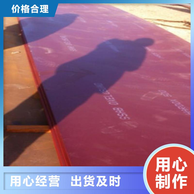 進口耐磨板_高強度鋼板廠家工藝精細質(zhì)保長久