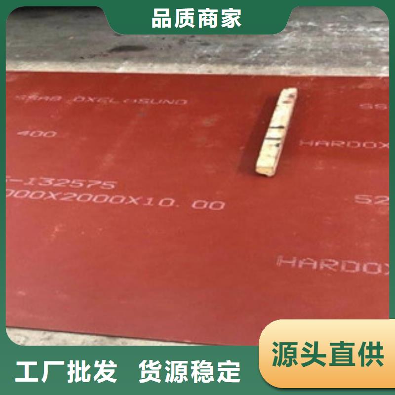 進(jìn)口耐磨板彈簧鋼片聯(lián)系廠家