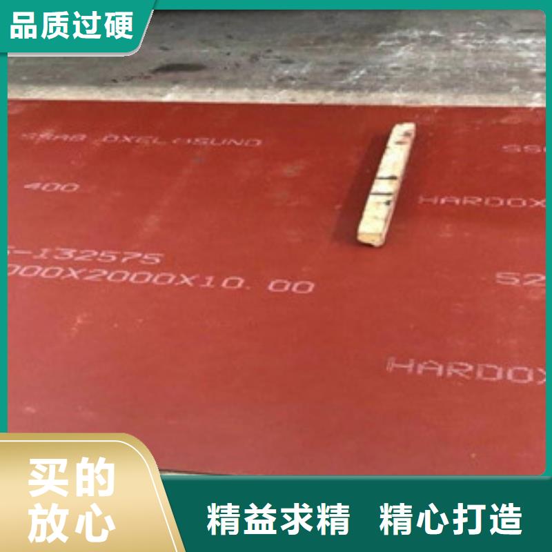 進(jìn)口耐磨板耐候鋼板一對(duì)一為您服務(wù)