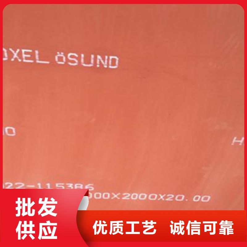 進口耐磨板彈簧鋼片一個起售