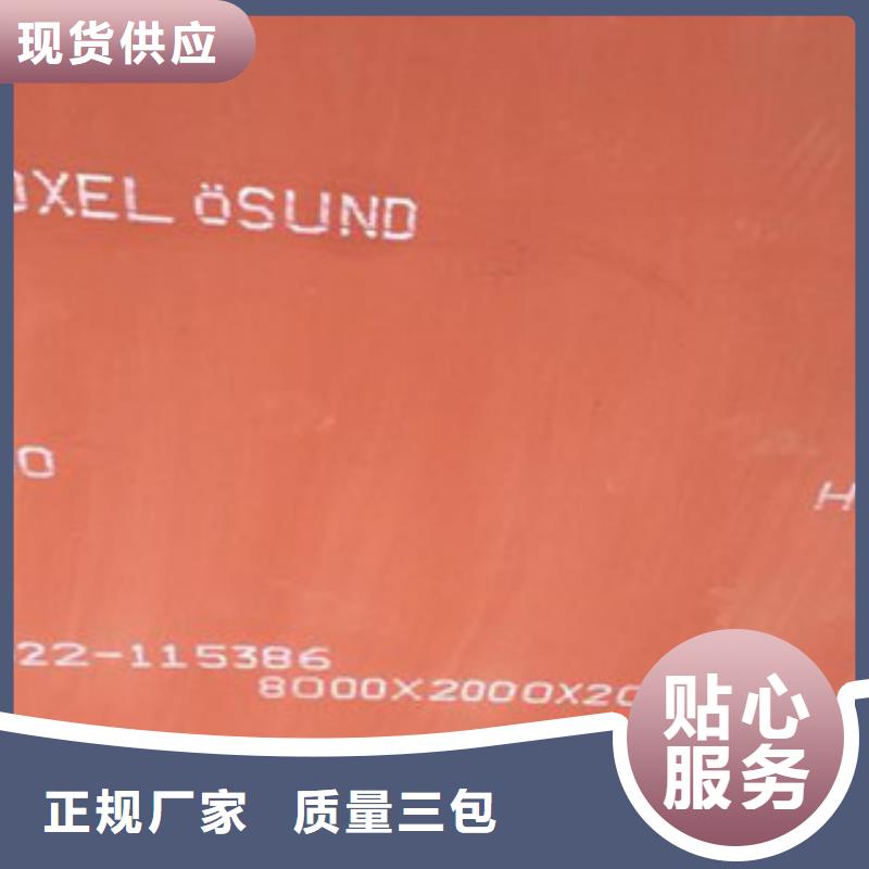 進口耐磨板NM360耐磨鋼板實時報價