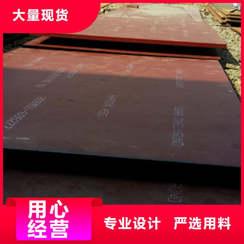 進(jìn)口耐磨板_高強(qiáng)度鋼板廠家工藝精細(xì)質(zhì)保長(zhǎng)久
