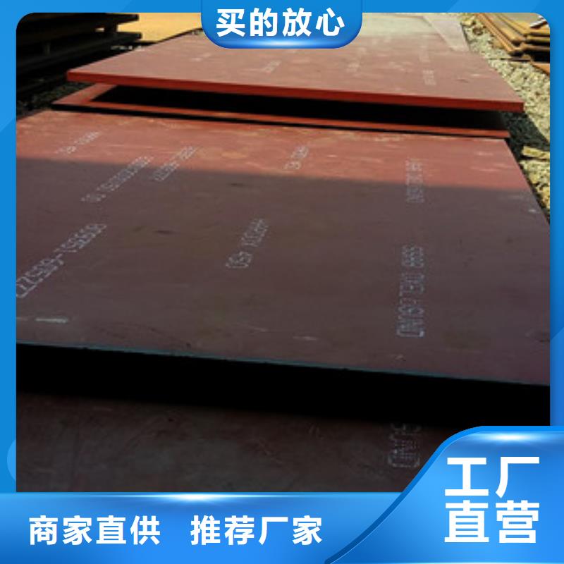 進(jìn)口耐磨板_高強(qiáng)度鋼板廠家工藝精細(xì)質(zhì)保長久