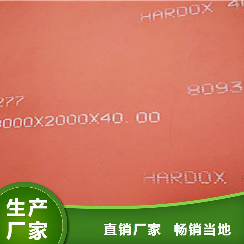 進(jìn)口耐磨板彈簧鋼片聯(lián)系廠家