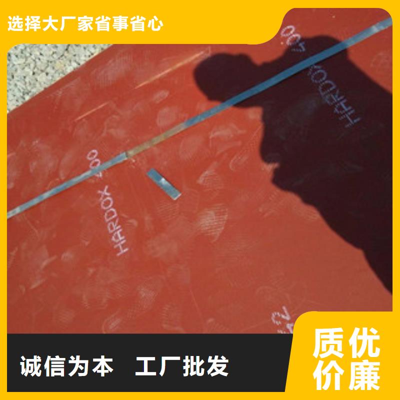 進口耐磨板耐候鋼板貨源充足