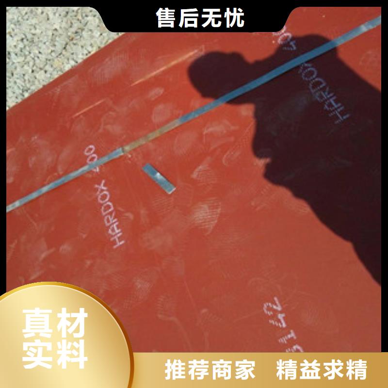 進口耐磨板Q345低合金鋼板生產(chǎn)型