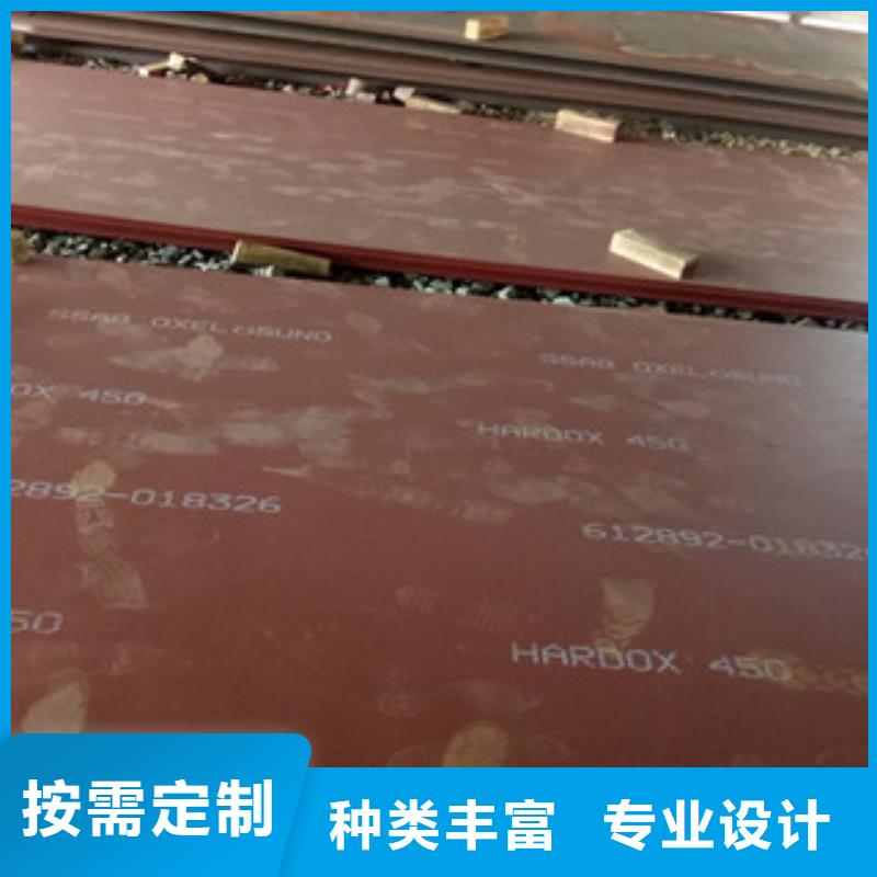 进口耐磨板高强度钢板厂家匠心制造