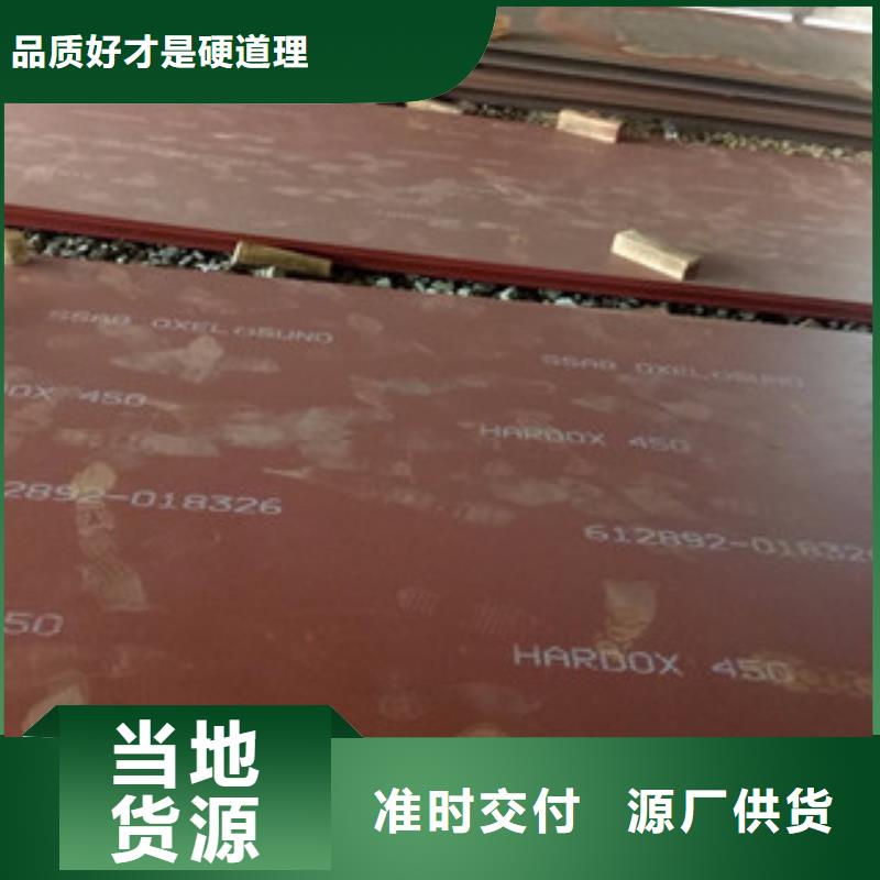 進口耐磨板_高強度鋼板廠家工藝精細質(zhì)保長久