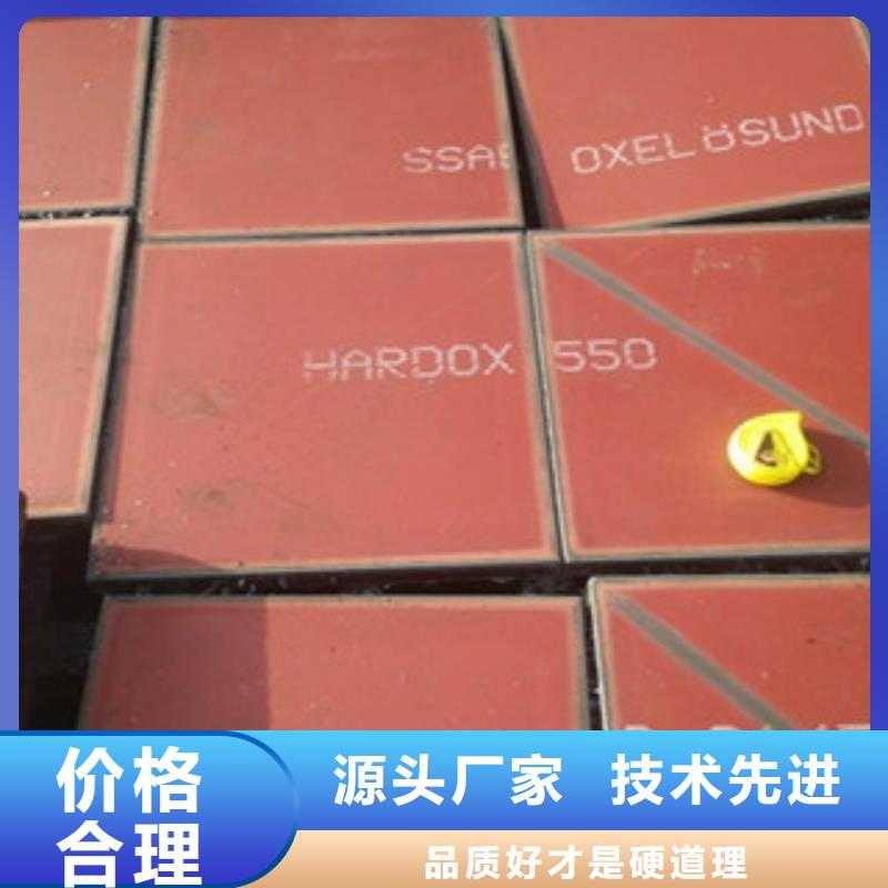 進(jìn)口耐磨板彈簧鋼片聯(lián)系廠家