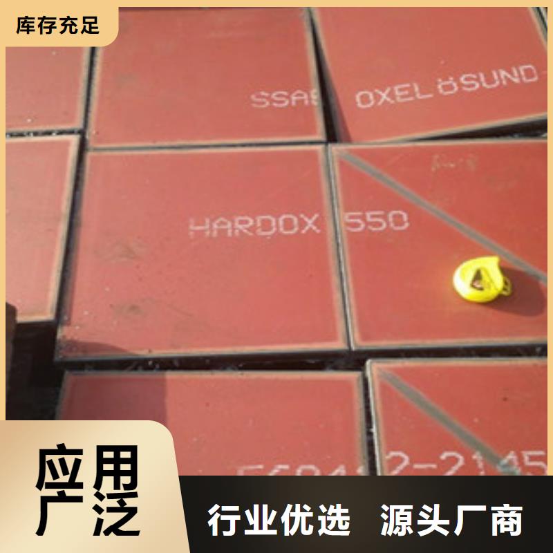 進(jìn)口耐磨板彈簧鋼片精選優(yōu)質(zhì)材料
