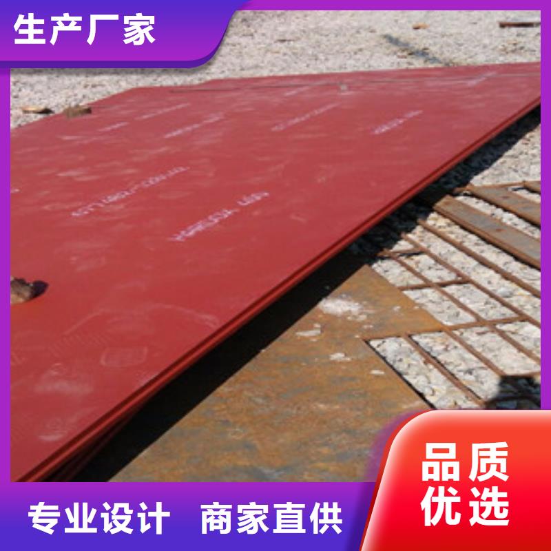進(jìn)口耐磨板彈簧鋼片聯(lián)系廠家