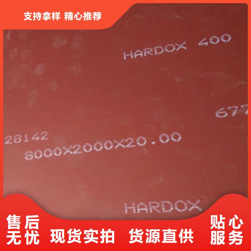 进口耐磨板耐候钢板一对一为您服务