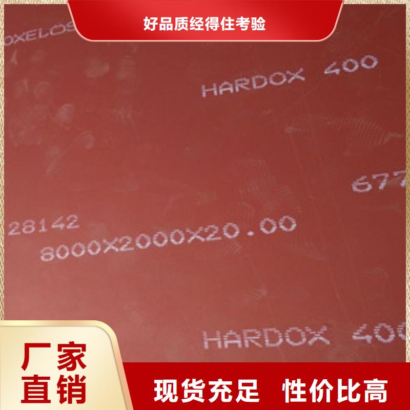 進(jìn)口耐磨板彈簧鋼片聯(lián)系廠家