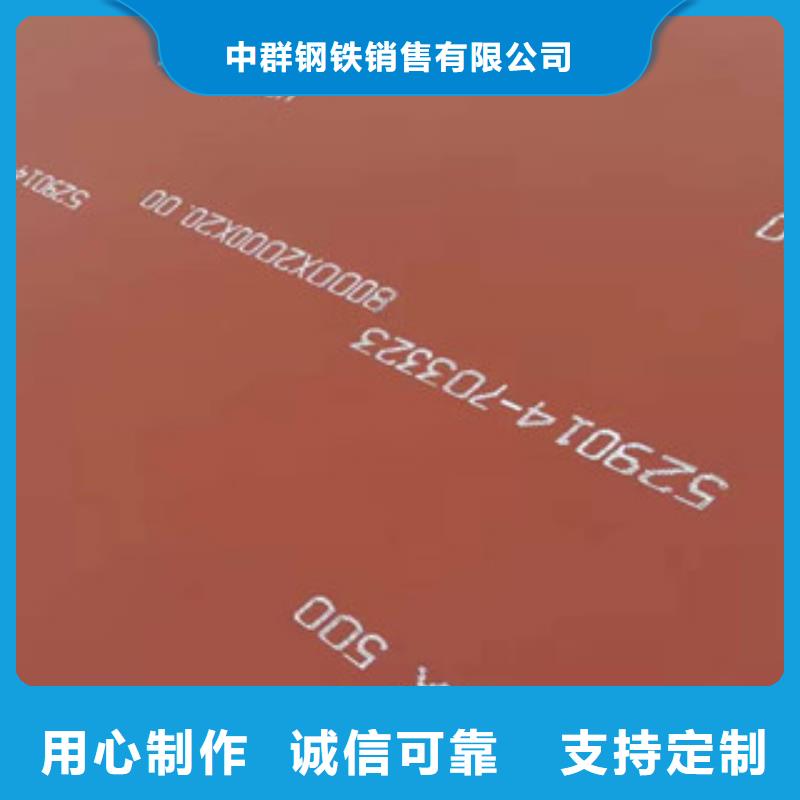 進口耐磨板耐候鋼板貨源充足