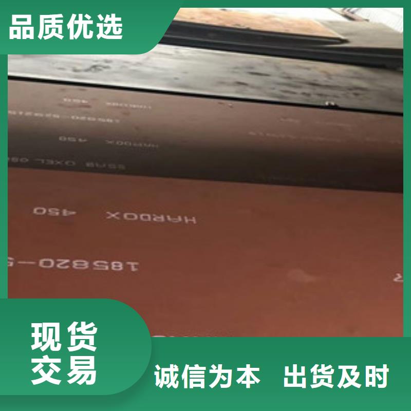 進口耐磨板耐候鋼板生產(chǎn)廠家廠家銷售