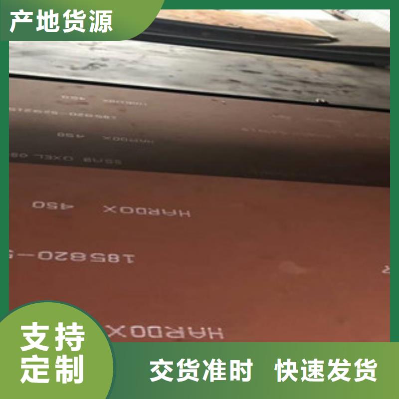 進口耐磨板_高強度鋼板廠家工藝精細質(zhì)保長久