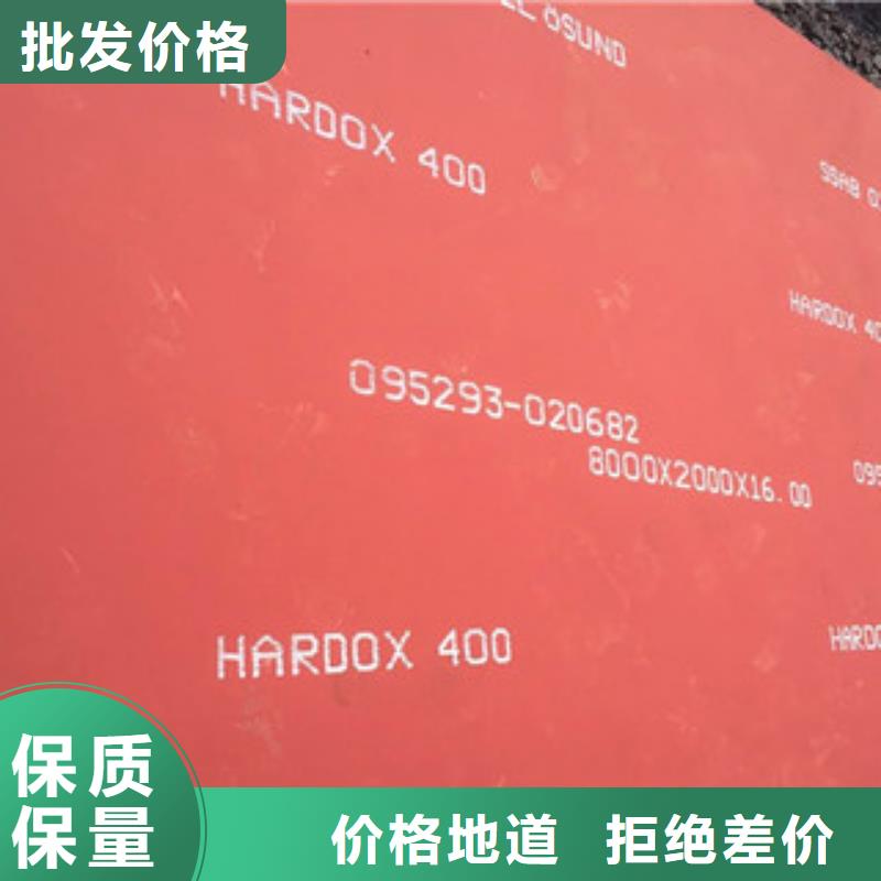 進口耐磨板耐候鋼板貨源充足