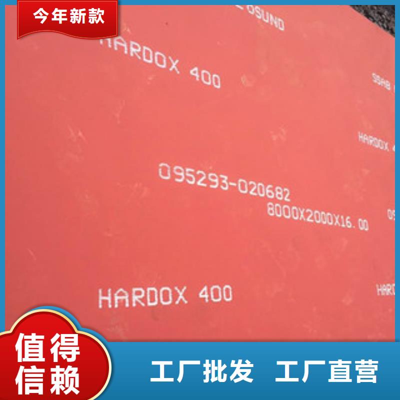 進(jìn)口耐磨板_高強(qiáng)度鋼板廠家工藝精細(xì)質(zhì)保長久