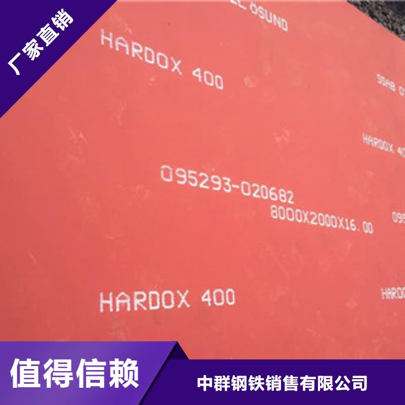 進(jìn)口耐磨板_高強(qiáng)度鋼板廠家工藝精細(xì)質(zhì)保長久