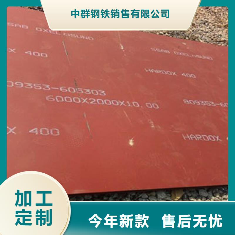 進(jìn)口耐磨板_高強(qiáng)度鋼板廠家工藝精細(xì)質(zhì)保長久