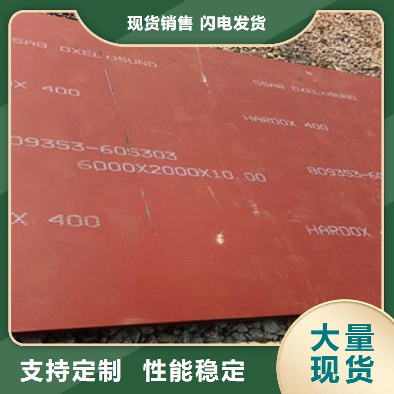 進口耐磨板耐候鋼板貨源充足