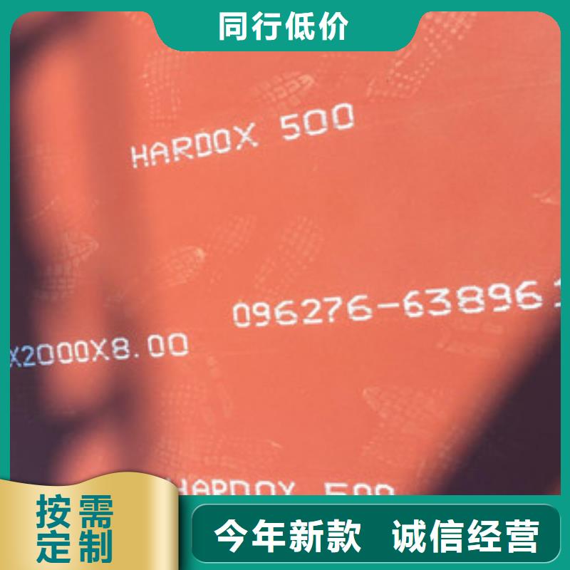 進(jìn)口耐磨板_高強(qiáng)度鋼板廠家工藝精細(xì)質(zhì)保長久