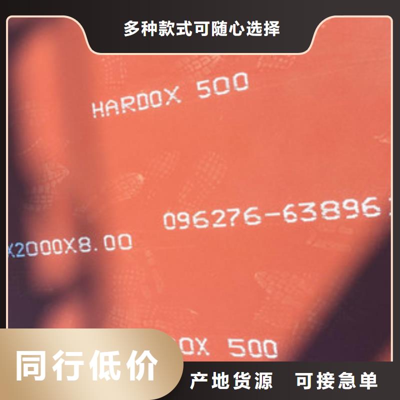 進口耐磨板耐候鋼板貨源充足
