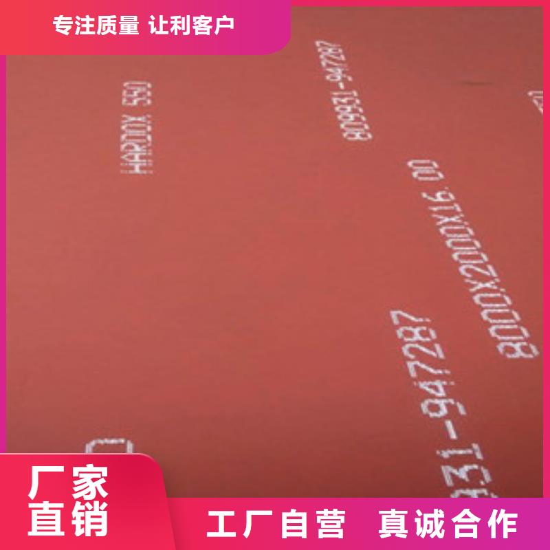 進(jìn)口耐磨板_高強(qiáng)度鋼板廠家工藝精細(xì)質(zhì)保長久
