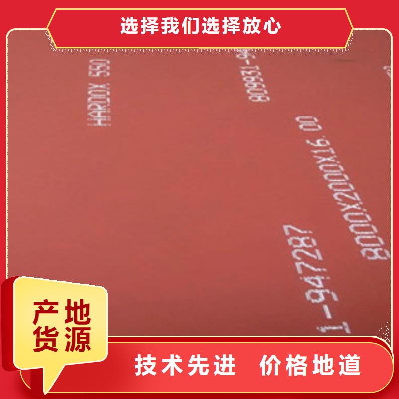 進口耐磨板_高強度鋼板廠家工藝精細質(zhì)保長久