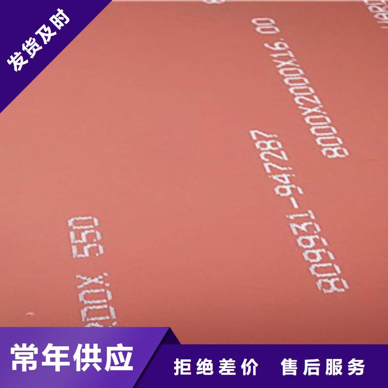 進(jìn)口耐磨板_高強(qiáng)度鋼板廠家工藝精細(xì)質(zhì)保長久