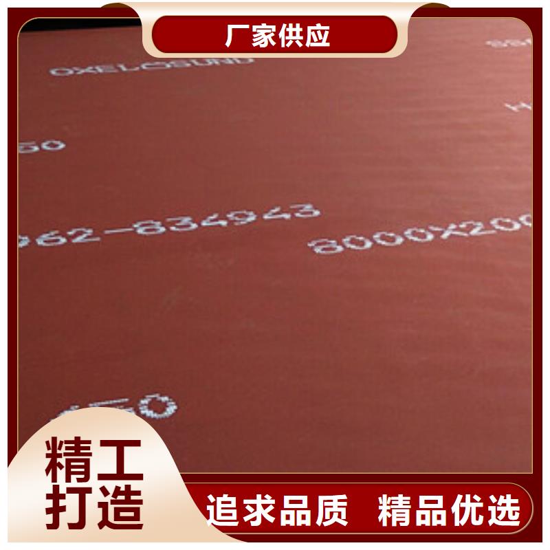 進(jìn)口耐磨板_高強(qiáng)度鋼板廠家工藝精細(xì)質(zhì)保長久