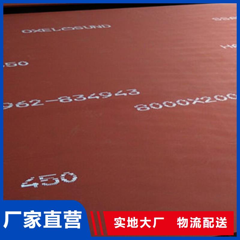 進口耐磨板耐候鋼板貨源充足