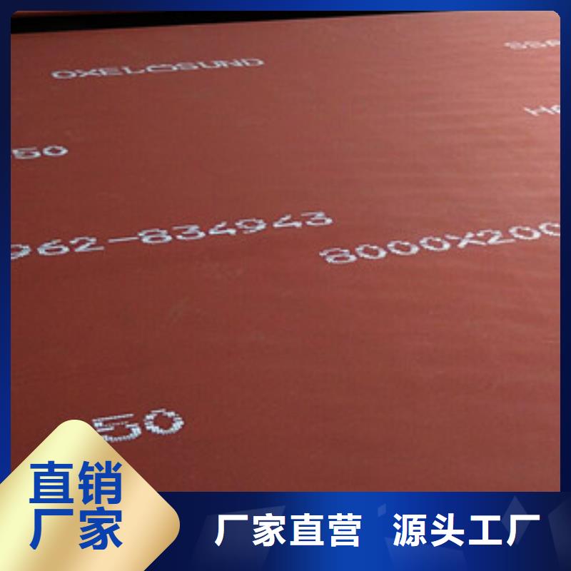 進口耐磨板_高強度鋼板廠家工藝精細質(zhì)保長久