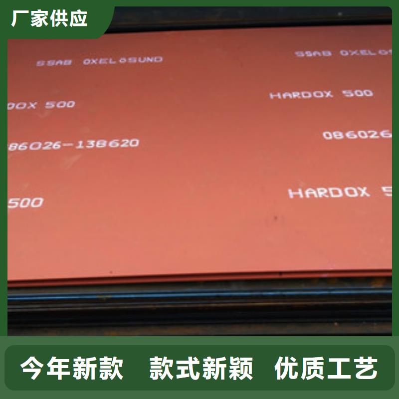 進(jìn)口耐磨板_高強(qiáng)度鋼板廠家工藝精細(xì)質(zhì)保長久