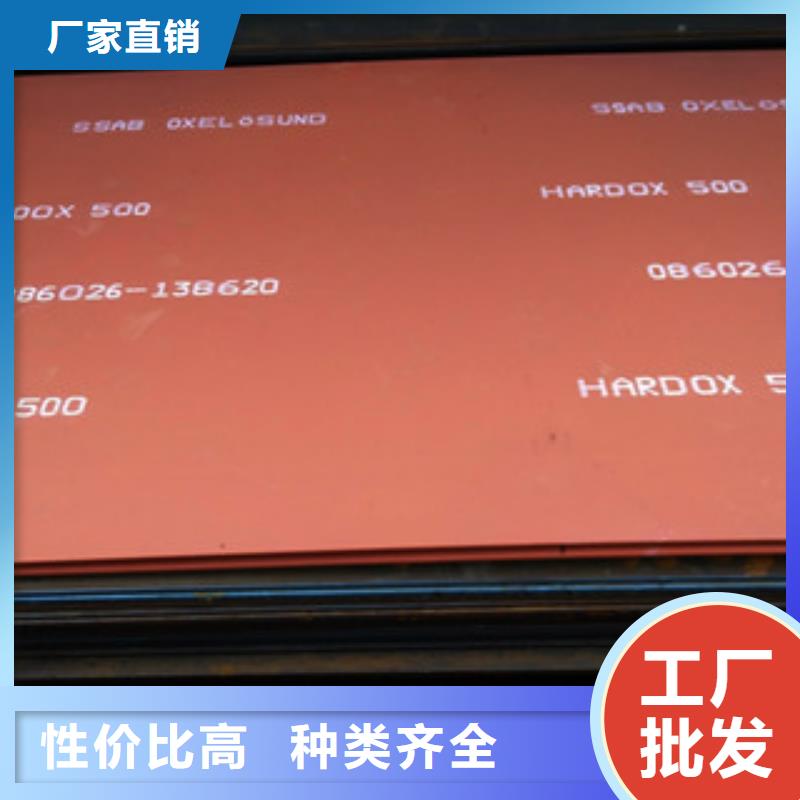 進(jìn)口耐磨板_高強(qiáng)度鋼板廠家工藝精細(xì)質(zhì)保長久
