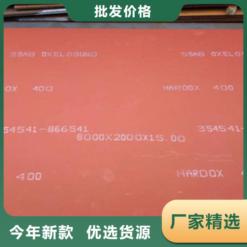 進(jìn)口耐磨板_高強(qiáng)度鋼板廠家工藝精細(xì)質(zhì)保長久