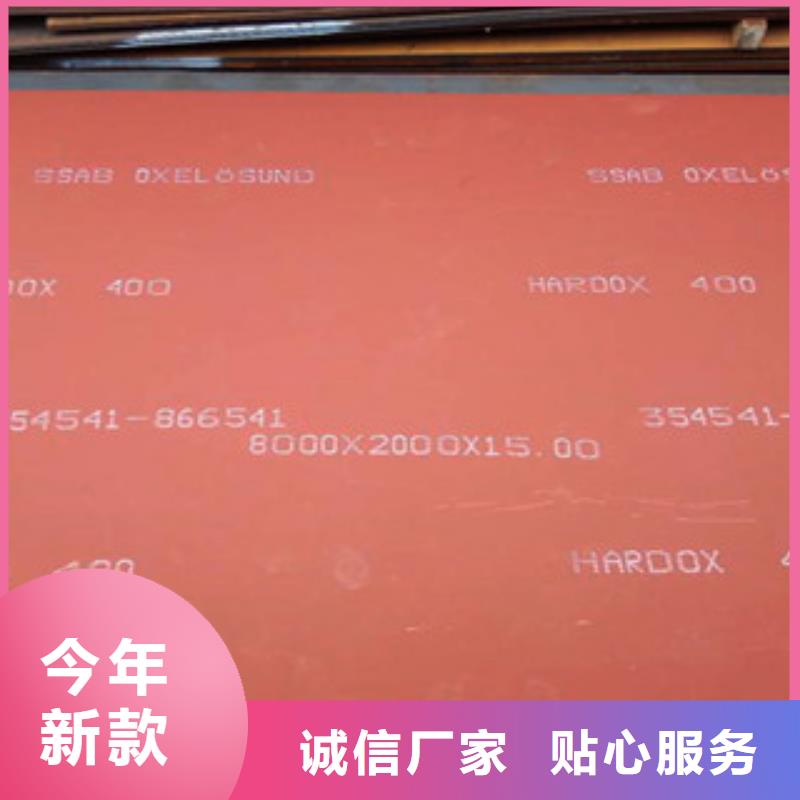 進口耐磨板耐候鋼板貨源充足