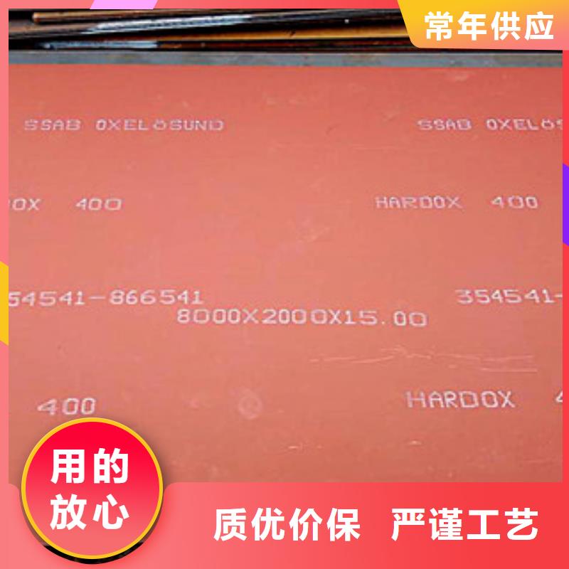進(jìn)口耐磨板_高強(qiáng)度鋼板廠家工藝精細(xì)質(zhì)保長久