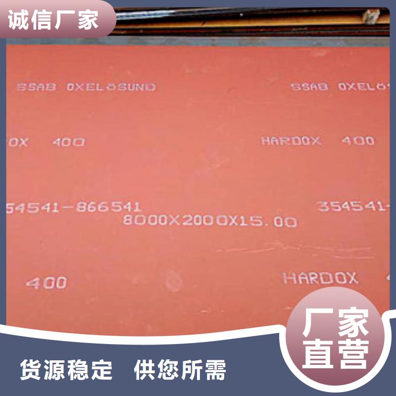 進(jìn)口耐磨板_高強(qiáng)度鋼板廠家工藝精細(xì)質(zhì)保長久