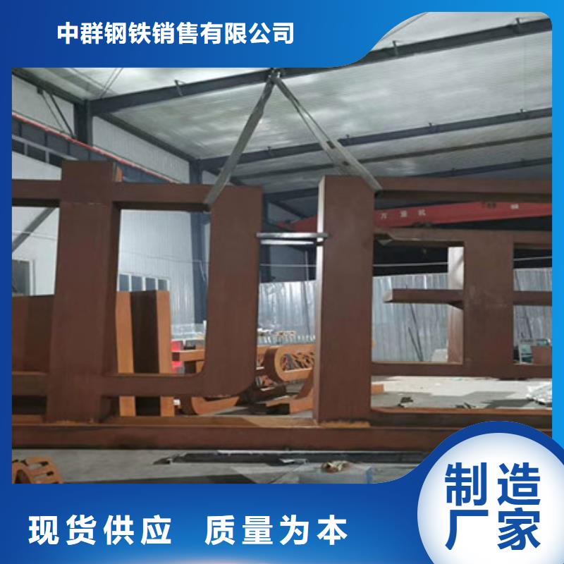 耐候板耐候钢板生产厂家质检严格