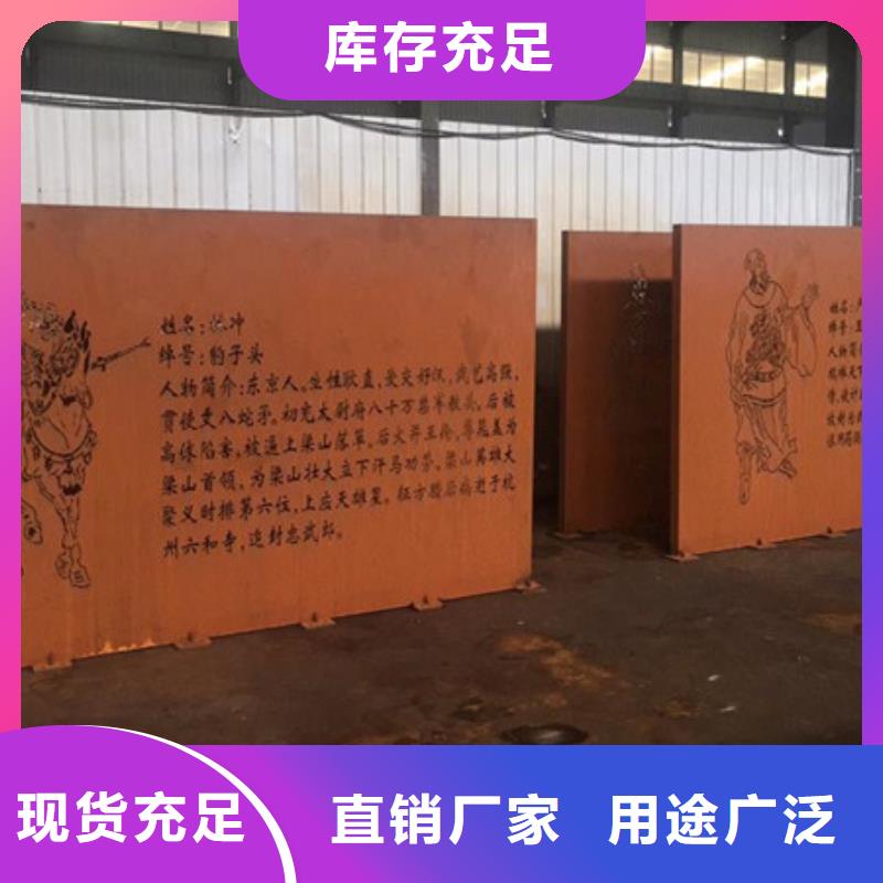 耐候板耐候钢板生产厂家以质量求生存